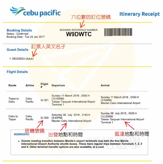 Cebu Pacific e-ticket graphic illustration